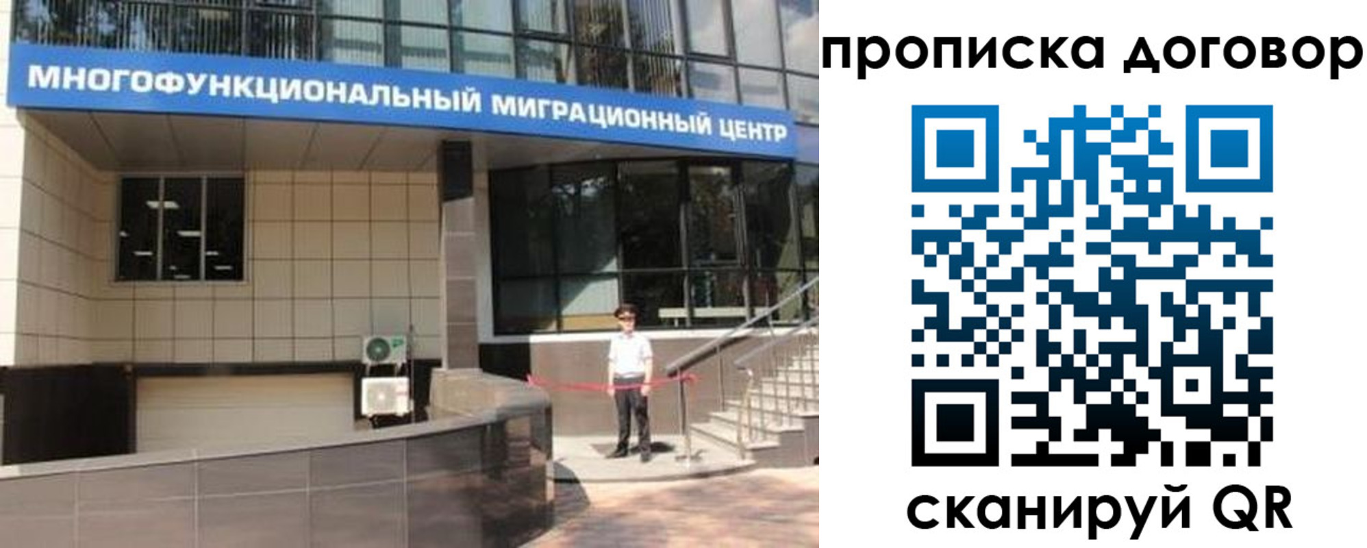 пропишу в квартире в Краснослободске